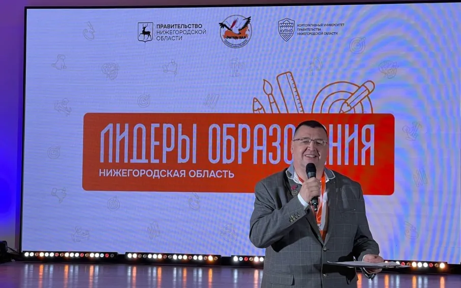 Андрей Елисов – участник проекта «Лидеры образования»